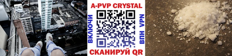блэк спрут как войти  Советская Гавань  Alfa_PVP VHQ 