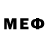 МЕФ мука 003 003