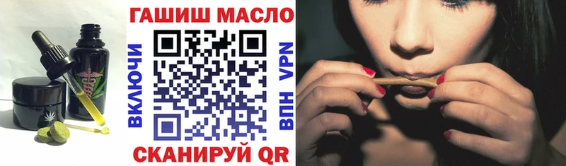 Печенье с ТГК марихуана Советская Гавань