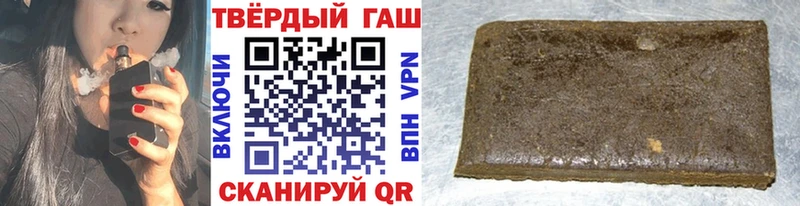 ГАШ hashish  Советская Гавань 