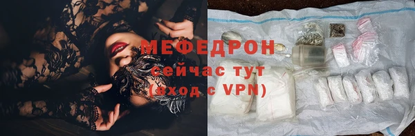 гидра Осташков
