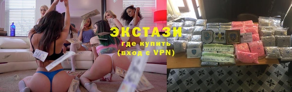гидра Осташков