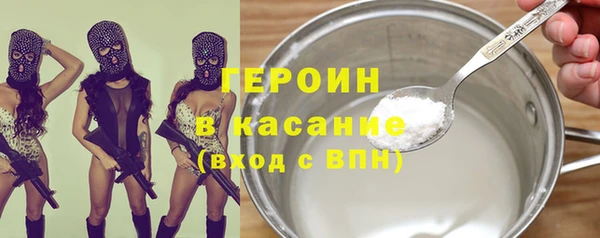 Альфа ПВП Армянск