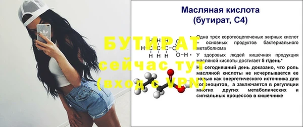 spice Арсеньев