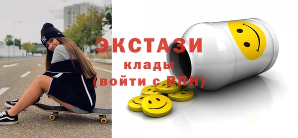 гидра Осташков