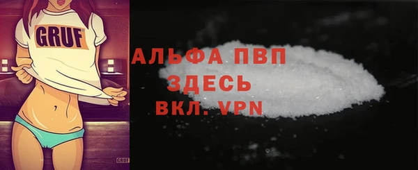 сатива Алексин
