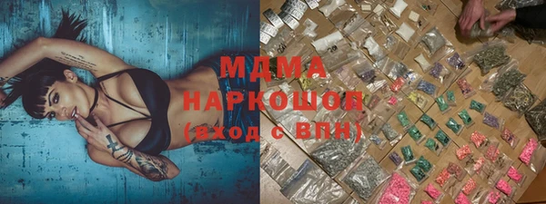 сатива Алексин
