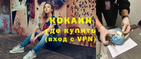 COCAINE Алзамай