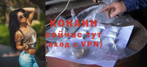 кокаин колумбия Осинники