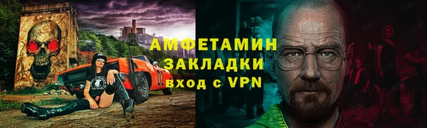 сатива Алексин
