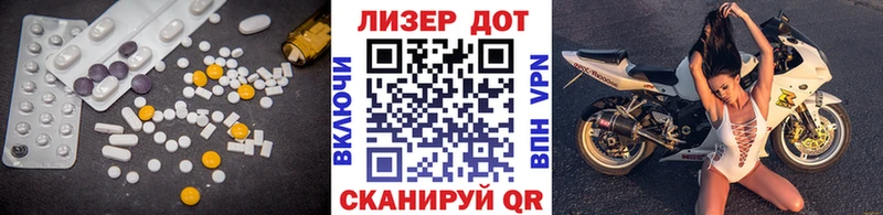 ЛСД экстази кислота  Советская Гавань 