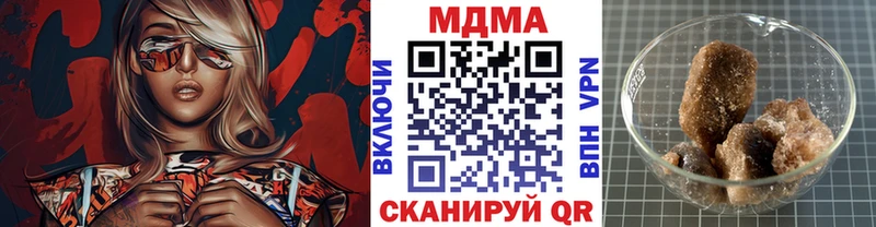 МДМА VHQ  shop официальный сайт  Советская Гавань 