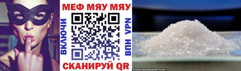 KRAKEN ссылка  Советская Гавань  МЯУ-МЯУ мяу мяу 