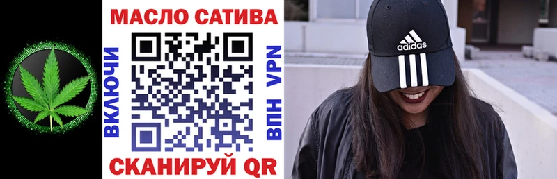 ТГК концентрат Советская Гавань